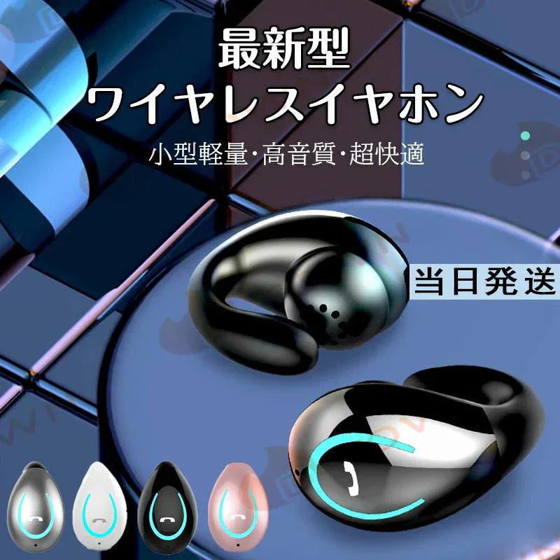 即納 イヤホン 耳を塞がない 片耳 ワイヤレス bluetooth 5.0 ランニング オープンイヤー ワイヤレスイヤホン ジョギング イヤーカフイヤホン 耳掛け式 s025B(ピンク)