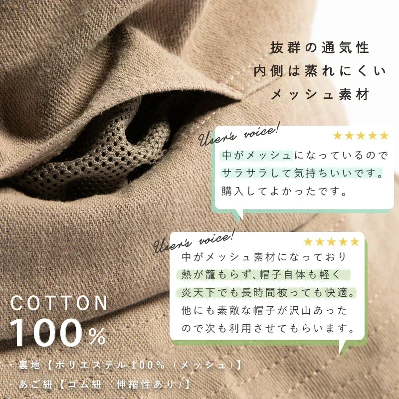 【XL-マスタード】【商品名：タウンサファリ】