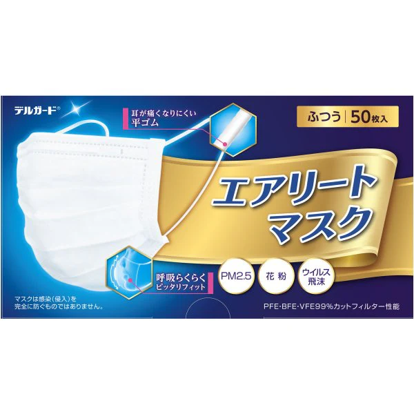 使い捨て不織布マスク デルガード エアリートマスク ふつうサイズ 50枚入りＸ5箱