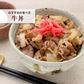 牛肩ロース　しゃぶしゃぶ、すき焼き、焼肉用２ｍｍスライス　1kg