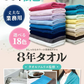 【訳あり】福袋ブランドタオル他＼9枚以上入り／