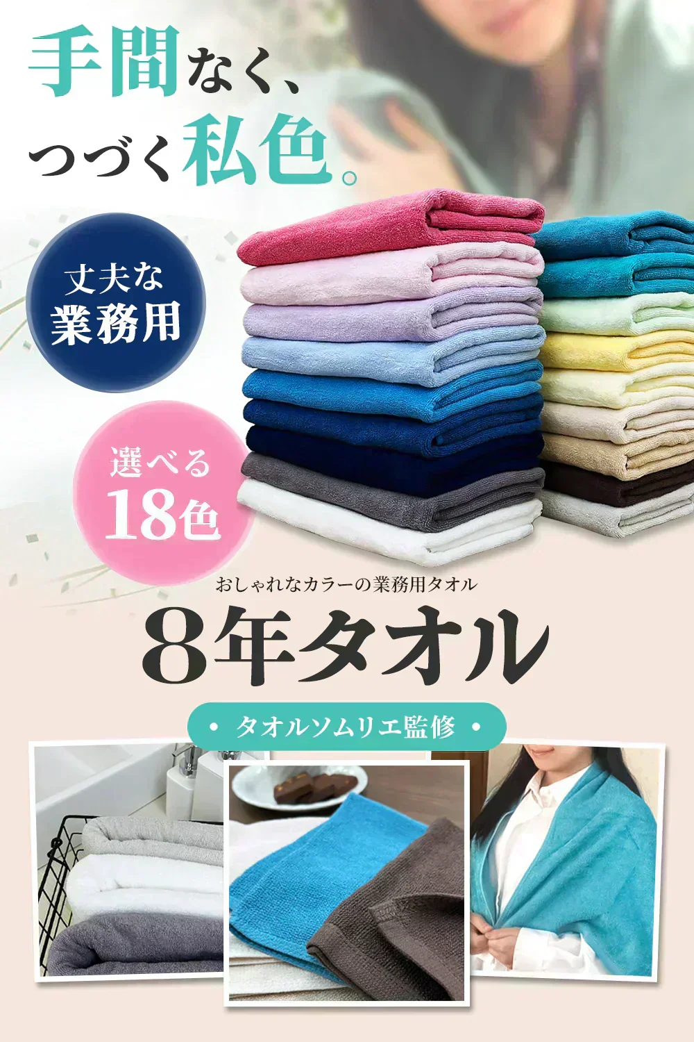 【訳あり】福袋ブランドタオル他＼9枚以上入り／
