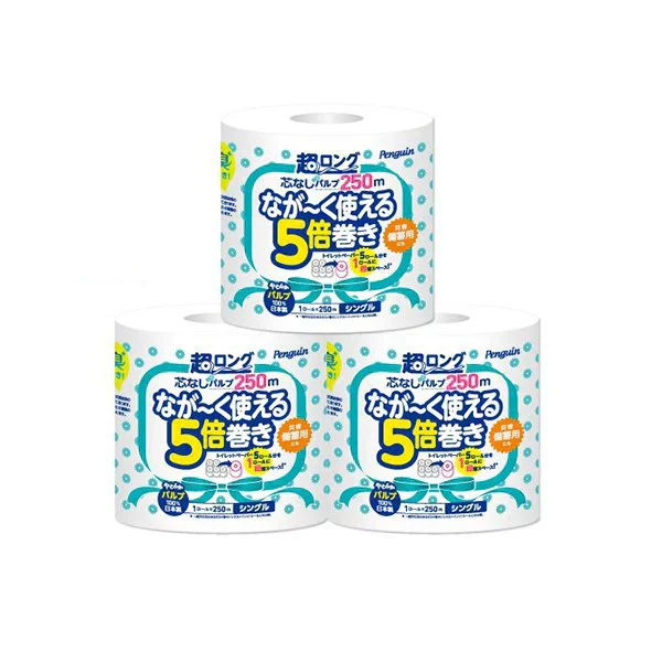 トイレットペーパー 丸富製紙 ペンギン芯なし 超ロング250m パルプ シングル 個包装32個