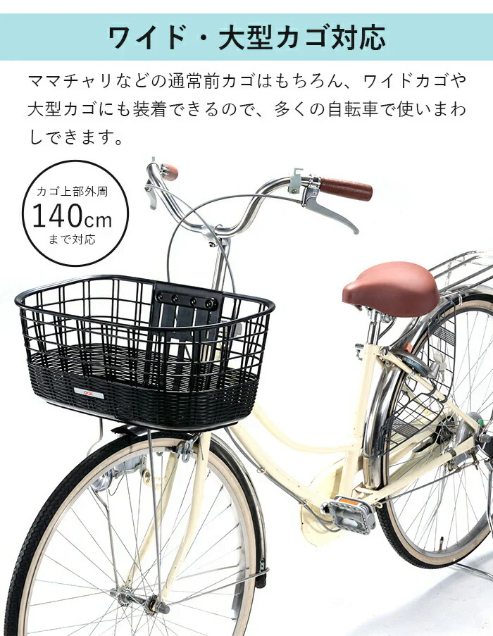 【ネイビー】ヒザが濡れない カゴカバー 前カゴ 防水 ワイドサイクルエプロン エプロンタイプ 電動アシスト車 大型バスケット 簡単装着 反射バイアス付 安心 安全