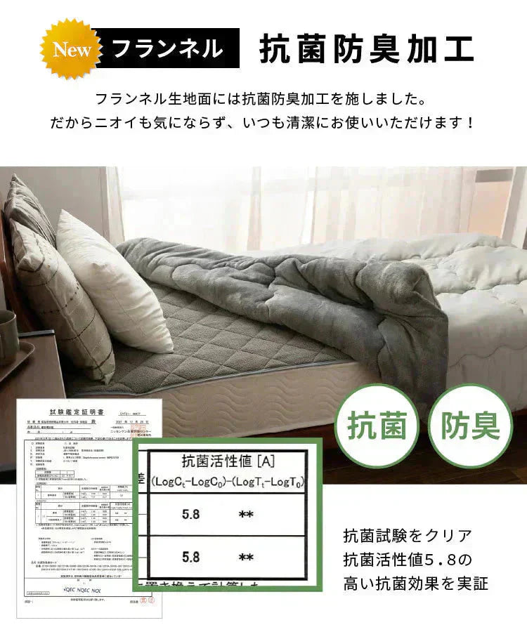 【グレー】  シングル シンサレート掛け布団 冬 暖かい 洗える 洗濯 丸洗い 軽量 冬用 掛布団 冬掛け布団 リバーシブル おしゃれ マイクロファイバー フランネル 冬用掛け布団