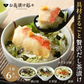 高級茶漬け お茶漬け彩々（ギフト 6食分 金目鯛 鰻 鮭 鯖 うなぎ さけ さば 魚介 だし 茶漬け）