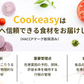 ホリデーバラエティーセットC(手作り焼肉セット、浅漬けキムチ、海鮮チヂミ、キムチチゲ、クリスマス、年末年始、パーティー、韓国料理、韓国商品、韓国、韓国食べ物、韓国食材、ミールキット、食材宅配、冷蔵食品、料理キット、食材セット、お試し)