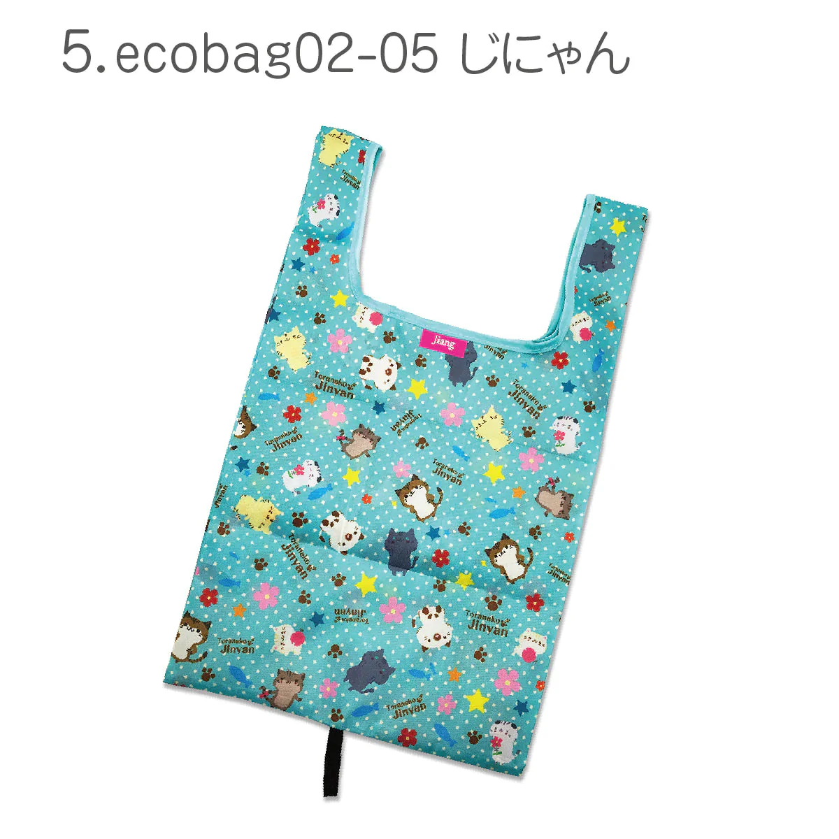 エコバッグ コンビニサイズ コンビニ バッグ マチ広 折りたたみ コンパクト ミニランダム 2個セット マチ コンビニバッグ おしゃれ レジバッグ 弁当 おにぎり 海苔 ブランド  ecobag02【ゲリラセール】