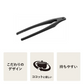 【公式】トング|STAUB ストウブ　キッチンツール　新商品 調理器具 シリコン製 天然木 キッチン用品 キッチン道具 おしゃれ トング　シリコントング　キッチンウェア ナチュラル STAUB kitchen tools ガジェット ツヴィリングj．a．ヘンケルス【エコ得】