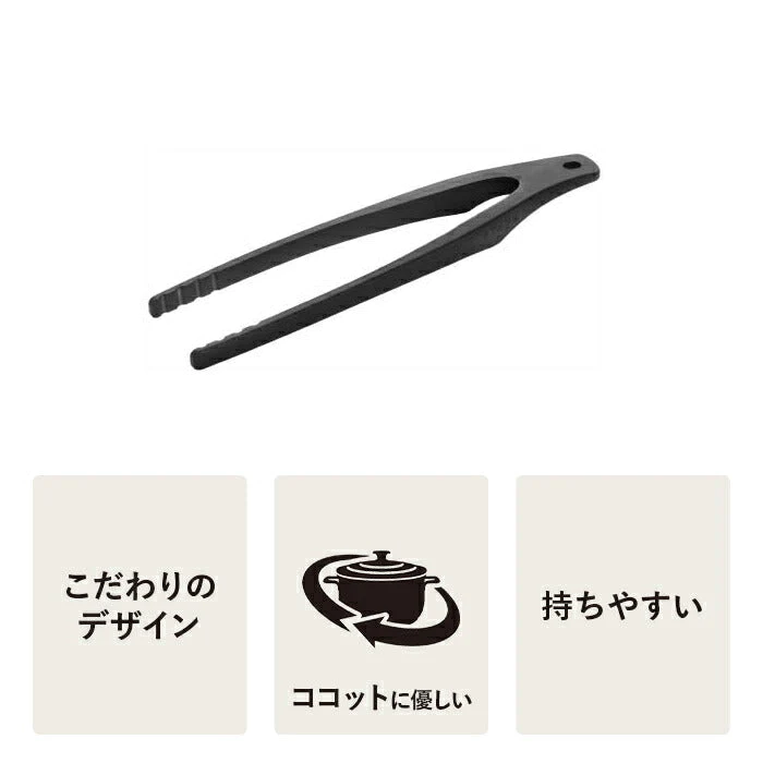 【公式】トング|STAUB ストウブ　キッチンツール　新商品 調理器具 シリコン製 天然木 キッチン用品 キッチン道具 おしゃれ トング　シリコントング　キッチンウェア ナチュラル STAUB kitchen tools ガジェット ツヴィリングj．a．ヘンケルス【エコ得】