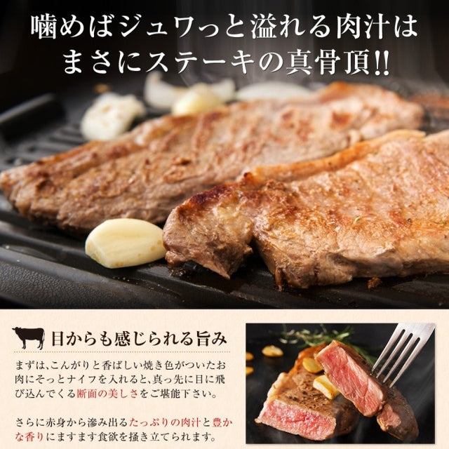 熟成 サーロインステーキ 180ｇ 5枚