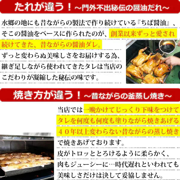 おつまみ 焼き鳥 噂のトリ逃がすなセット 人気5品詰め合わせ ギフト おつまみセット 鶏肉 国産 お取り寄せグルメ 水郷とり お試し やきとり グルメ 簡単総菜 お惣菜 ローストチキン 唐揚げ やきとり丼 ミールキット とり逃がすなセット 送料無料