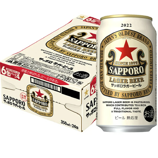 サッポロ ラガービール 350ml×1ケース/24本