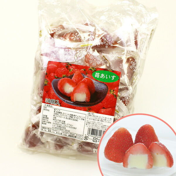 【3人シェア買いでお得】ヒカリ乳業 苺あいす 30粒入 (個包装)【ご自宅用】【日付指定不可】