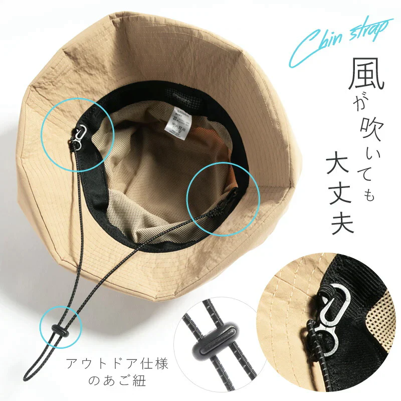 【フリー-ベージュ】【商品名：撥水サファリ】
