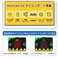 micro:bit マイクロビット v2.2 最新版 純正品 簡単 プログラミング 小学生 日本語教材 初心者 おすすめ 子供 パソコン クリスマス 誕生日 プレゼント おもちゃ