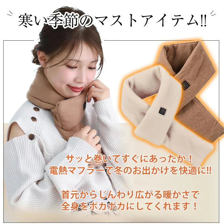 【当店イチオシ!!】 電熱マフラー 「ピンク」 ヒーター ヒートスカーフ ヒートマフラー ネックウォーマー USB給電 モバイルバッテリー