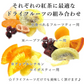 【36袋セット】まいにちのドライフルーツティー 12袋×3種類 ハーブティー ルイボスティー 紅茶 食べれる ギフト 贈り物 大容量 業務用