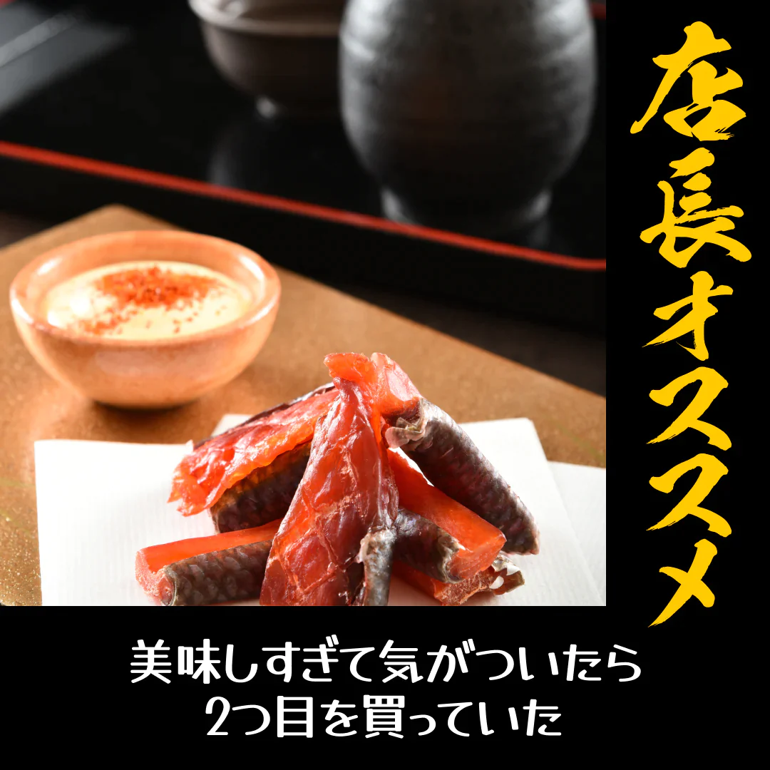鮭とば 100g 北海道産 とば つまみ トバ 天然秋鮭 サケ おつまみ 天然鮭 秋鮭 さけとば 酒のつまみ 贈り物 しゃけとば グルメ 北海道グルメ お取り寄せグルメ お取り寄せ食材 ［送料無料］［ゆうパケット］ 母の日 プレゼント ギフト  母の日思いの 実用的 父の日 子供 孫【店長本気のシェア買いWEEK】