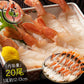 赤えび 開き 20尾（約12〜13cm） アルゼンチン 赤エビ 赤海老 美味しい 海老 えび エビ 天然 冷凍エビ 冷凍海老 セット 大量 まとめ買い 魚介類 海鮮 贈り物 ［送料無料］プレゼント ギフト