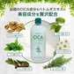 【大容量でたっぷり使える】うるおいもちもち肌に CICA シカ ハトムギ化粧水 500ml 鎮静 肌荒れに / 保湿 ニキビケア 毛穴 保湿 乾燥肌 敏感肌