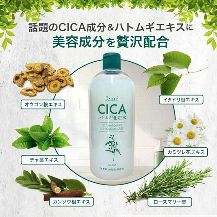 【大容量でたっぷり使える】うるおいもちもち肌に CICA シカ ハトムギ化粧水 500ml 鎮静 肌荒れに / 保湿 ニキビケア 毛穴 保湿 乾燥肌 敏感肌