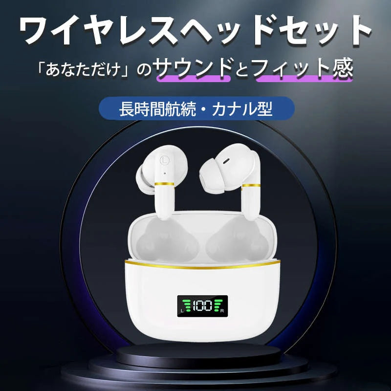 Bluetooth5.3 ワイヤレスイヤホン 長時間航続 Hi-Fi高音質ブルートゥースヘッドホン ヘッドセット 瞬間接続 タッチ操作 HiFi高音質 両耳通話 自動ペア 残電表示 s094A(ホワイト)