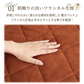 【ブルー　120×200cm】敷きパッド 秋冬 あったか フランネル リバーシブル シングル 100×200cm ポリエステル 無地 防ダニ 抗菌 防臭 暖かい 軽い おしゃれ オールシーズン 洗える 新生活 送料無料 敷きパッド インテリア 洗える 丸洗い カバー 肌触り抜群 とりつけ簡単 軽い おしゃれ 洗濯OK お手入れ簡単 春夏秋冬 オールシーズン 送料無料 ゴムバンド付き 寝具 ベッドパット 敷きパット 敷パット 敷パッド