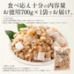 シーフードミックス 生食用 加熱済み 700g 海鮮 冷凍食品 シーフード ボイルあさり ボイルいか ボイルえび 海鮮ミックス 冷凍食材 あさり イカ エビ 海老 冷凍 ［送料無料］