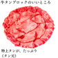 訳アリ牛タン600ｇ‼️美味しさそのまま😊お得な牛タンブロック‼️タンステーキ　肉　🐄　業務用【いーたん（e-tan】