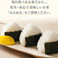 新米 令和5年産 山形県産 はえぬき 精米 10kg(5kg×2) 送料無料※一部地域を除く