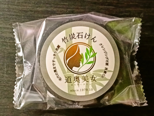 【竹炭石鹸 100g】 竹炭配合 クレンジング不要 道奥美女 洗髪 竹炭 吸着力 売れ筋No.1 石鹸 固形石鹸