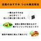 1000ｇつぶれ梅（はちみつ入）500ｇ×2袋セット