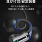ワイヤレスイヤホン 耳かけ式 Bluetooth5.3 防水防汗 360°回転可能 HiFi高音質 安定装着 クリア通話 低遅延 長時間持続 小型軽量 自動ペアリング ENC通話 s105A(ブラック)