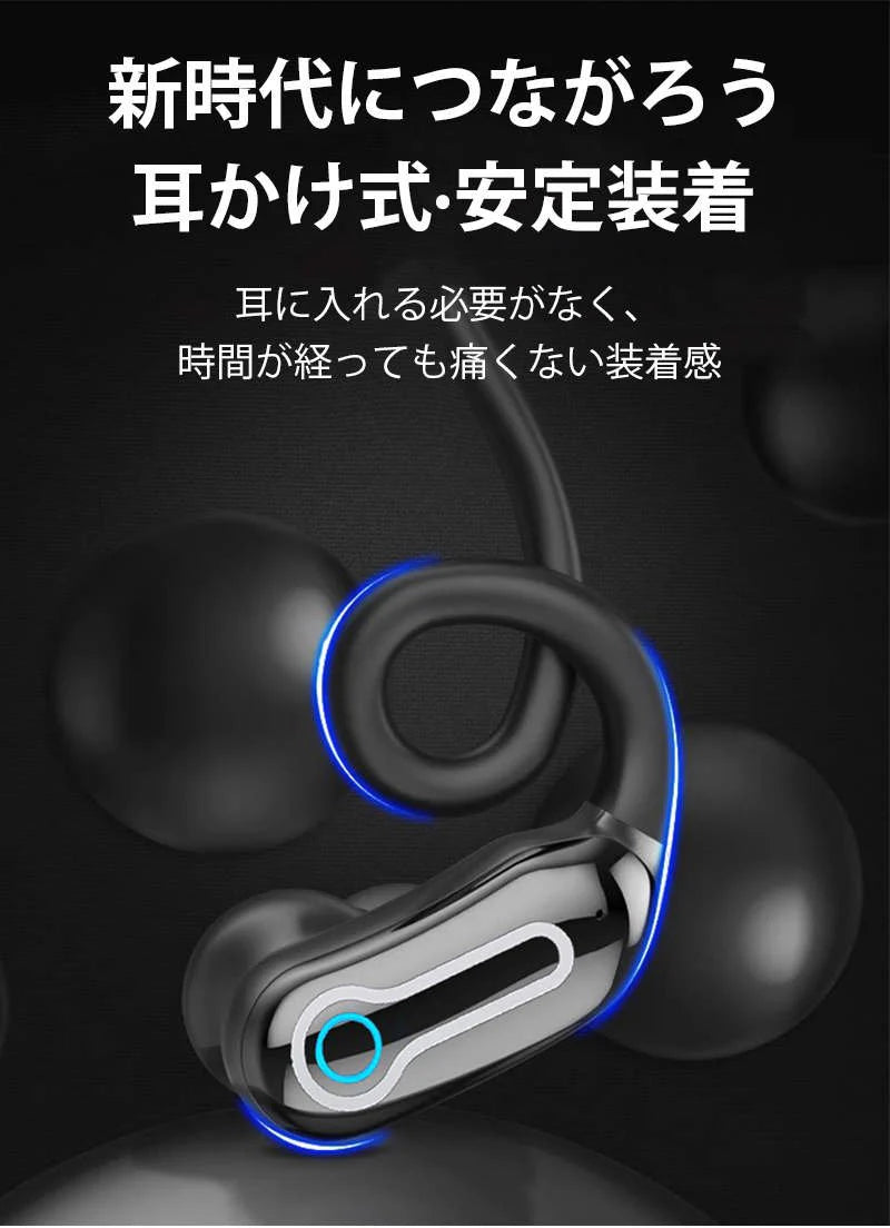 ワイヤレスイヤホン 耳かけ式 Bluetooth5.3 防水防汗 360°回転可能 HiFi高音質 安定装着 クリア通話 低遅延 長時間持続 小型軽量 自動ペアリング ENC通話 s105A(ブラック)