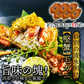 45%OFF★北海道産 浜茹で毛蟹 約500g×6尾【本州～九州エリア送料無料】