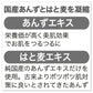 【プツとろりんパック】日本製 国産 あんず はと麦 目尻 首 黒凸粒 密封集中パック 植物エキス 美肌成分 角質ケア 角質除去 顔 スキンケア パック ポツポツ　はと麦エキス  乳酸桿菌 あんずエキス 日本製 国産 おすすめ 人気 ランキング 効果 強力 最強 通販   美容成分 目元 目の周り 首元 ポツポツ パック 集中ケア 対策 イボ除去 角質ケア 角栓粒