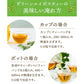 <98403>ゴールデングリーンルイボスティー50個入　水出し ティーバッグ ハーブティー ノンカフェイン お茶