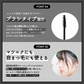 Foula ブラックコーティングマスカラ美容液 10mL フーラストア マスカラ コーティング ブラシ 育毛 目に優しい まつエク用