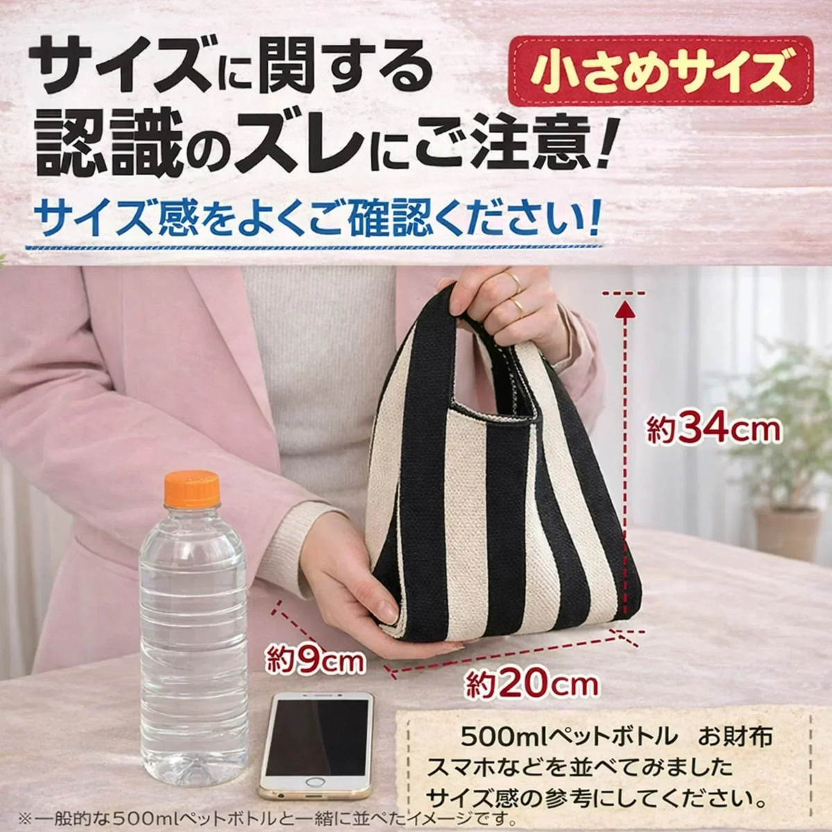 ◎予約・9月下旬発送予定◎【パピー】SNS大人気 ニットマルシェバッグ  レディース 小さめ ニットバッグ 韓国 ミニバッグ ハンドバッグ トートバッグ おしゃれ【カウシェファーム収穫対象商品】