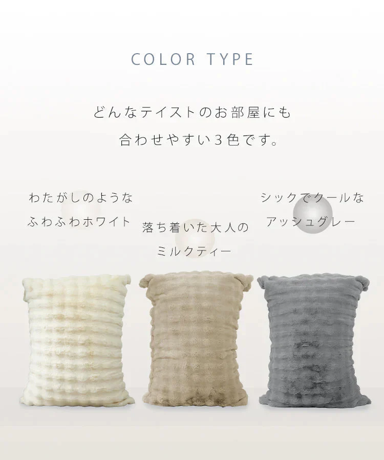 【ホワイト】ビーズクッション 特大 もこもこ ビーズソファ ラビットファー風 背もたれ クッション 大きい 寝れる 座椅子 おしゃれ ビーズソファ コンパクトソファ ローソファ ソファーベッド ビーズ クッション クッションソファ お昼寝クッション 新生活
