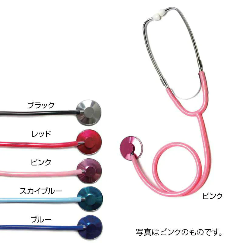 聴診器 シングル(外バネ式) （ブラック） 1本【メール便送料無料】