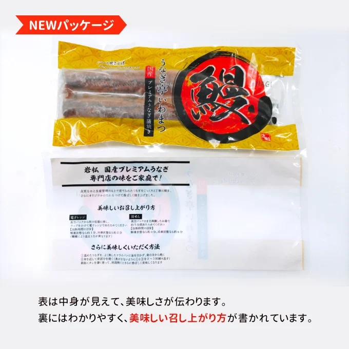 国産 うなぎ蒲焼き 約170g×4尾 送料無料 九州産 今だけ200gにグレードアップ