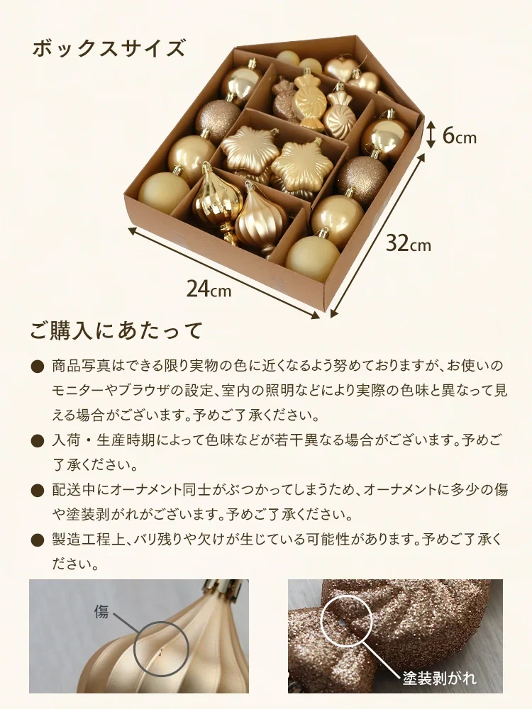 【ゴールド】クリスマス オーナメント 32個入 クリスマスツリー オーナメント セット 装飾 デコレーション ツリー ボール 星 ハート クリスマスオーナメント シャンパンゴールド 北欧 おしゃれ クリスマス 飾り クリスマスツリーセット