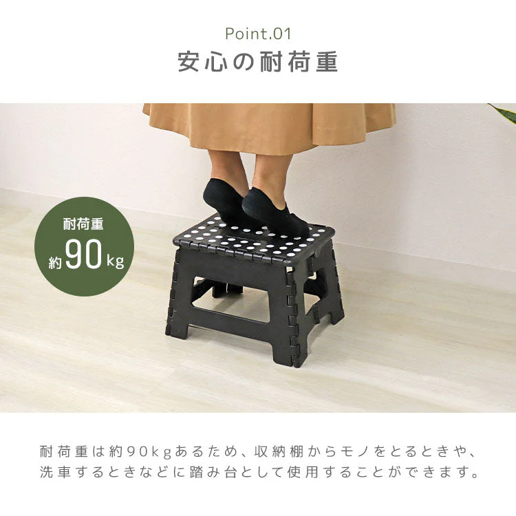 【カーキ】踏み台 折りたたみ スツール M 耐荷重90kg 脚立 いす イス 椅子 ステップ台 おしゃれ コンパクト 子ども 子供 ステップ 踏み台 トイレ キッチン 軽い 軽量 洗車台 作業台 アウトドア 新生活