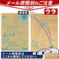 ＜いわし炙り焼き140g＞ おつまみ イワシ