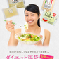 【19パック】ダイエットこんにゃく福袋！（ライスこんにゃく5袋 ところてん5袋薬味付 ラーメン5袋5種のスープ付 こんにゃくパスタ4袋4種のパスタの素付）