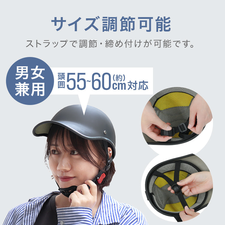 【マットブラック】自転車用ヘルメット ヘルメット サイクル ヘルメット 自転車 大人 自転車大人用 おしゃれ ロードバイク 通勤 通学 可愛い レディース メンズ 超軽量 男女兼用 学生 自転車ヘルメット 女性 男性 街乗り UV対策 ストラップ付 アジャスター付き