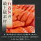 名物博多明太子（有色）　一本物　中サイズ