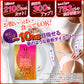 ●○11月上〜中旬発送予定○●『スラッと美スリムリミットダイエット（単品）』 ダイエット サポート サプリメント カロリーカット キトサン ギムネマ サラシア サプリ 健康食品 脂質 糖質制限 スラット美スリムリミットダイエット